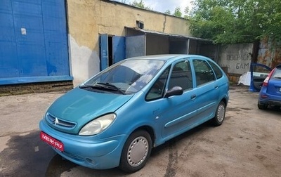 Citroen Xsara Picasso, 2000 год, 300 000 рублей, 1 фотография
