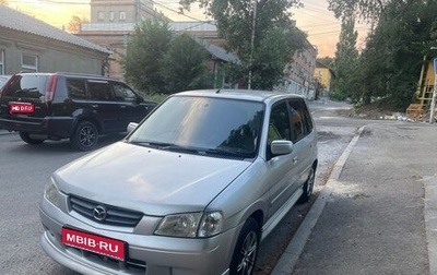 Mazda Demio III (DE), 2001 год, 300 000 рублей, 1 фотография