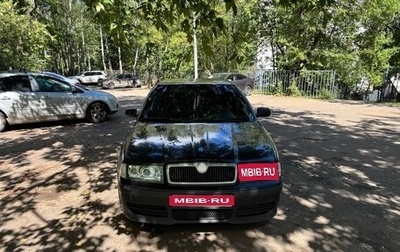 Skoda Octavia IV, 2007 год, 350 000 рублей, 1 фотография