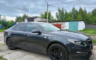 KIA Optima IV, 2017 год, 1 950 000 рублей, 1 фотография