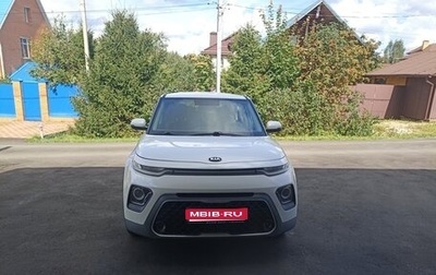 KIA Soul III, 2020 год, 1 880 000 рублей, 1 фотография