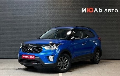 Hyundai Creta I рестайлинг, 2021 год, 2 171 000 рублей, 1 фотография
