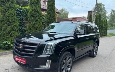 Cadillac Escalade IV, 2015 год, 2 850 000 рублей, 1 фотография