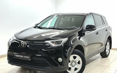 Toyota RAV4, 2016 год, 1 889 000 рублей, 1 фотография