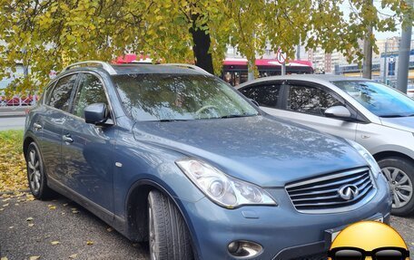 Infiniti EX, 2008 год, 1 800 000 рублей, 2 фотография