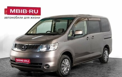 Nissan Serena III, 2007 год, 1 048 000 рублей, 1 фотография