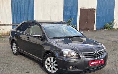 Toyota Avensis III рестайлинг, 2008 год, 649 000 рублей, 1 фотография