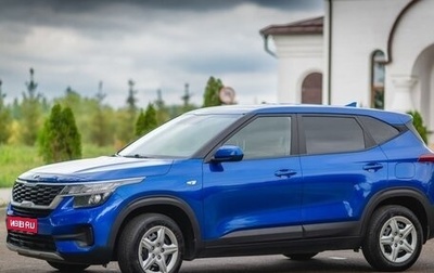 KIA Seltos I, 2021 год, 1 790 000 рублей, 1 фотография