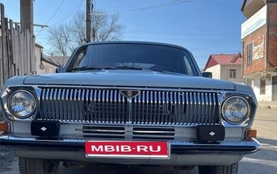 ГАЗ 24 «Волга», 1990 год, 500 000 рублей, 1 фотография