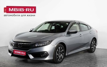 Honda Civic IX, 2018 год, 1 880 000 рублей, 1 фотография