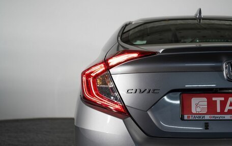 Honda Civic IX, 2018 год, 1 880 000 рублей, 19 фотография