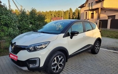 Renault Kaptur I рестайлинг, 2018 год, 1 520 000 рублей, 1 фотография