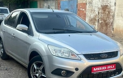 Ford Focus II рестайлинг, 2010 год, 550 000 рублей, 1 фотография