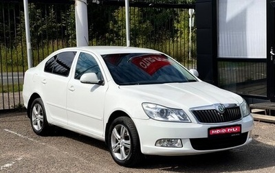 Skoda Octavia, 2012 год, 949 000 рублей, 1 фотография