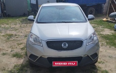 SsangYong Actyon II рестайлинг, 2011 год, 728 000 рублей, 1 фотография