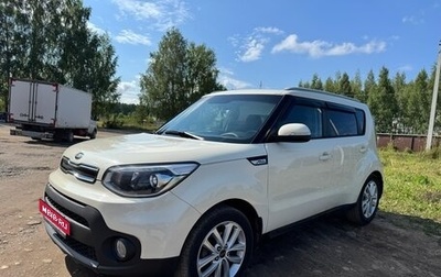KIA Soul II рестайлинг, 2017 год, 1 600 000 рублей, 1 фотография