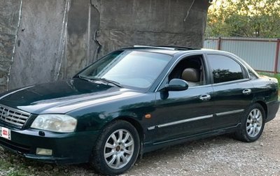 KIA Magentis I, 2002 год, 380 000 рублей, 1 фотография