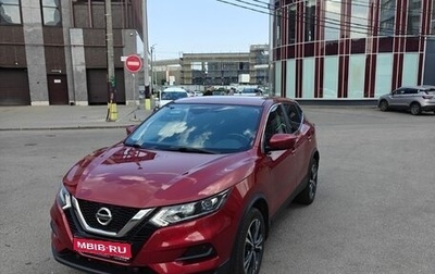 Nissan Qashqai, 2021 год, 2 400 000 рублей, 1 фотография