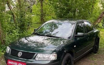 Volkswagen Passat B5+ рестайлинг, 1999 год, 544 000 рублей, 1 фотография