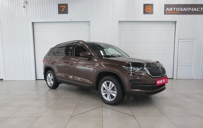 Skoda Kodiaq I, 2018 год, 2 620 000 рублей, 1 фотография