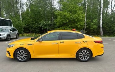 KIA K5 II, 2019 год, 1 900 000 рублей, 1 фотография