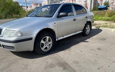 Skoda Octavia IV, 2004 год, 260 000 рублей, 1 фотография
