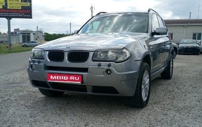 BMW X3, 2004 год, 915 000 рублей, 1 фотография
