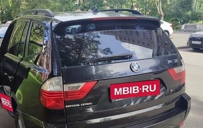 BMW X3, 2008 год, 999 999 рублей, 1 фотография
