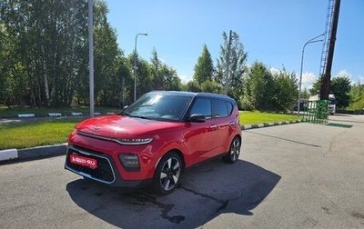 KIA Soul III, 2019 год, 1 650 000 рублей, 1 фотография