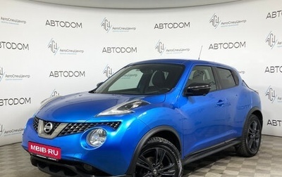 Nissan Juke II, 2018 год, 1 497 000 рублей, 1 фотография