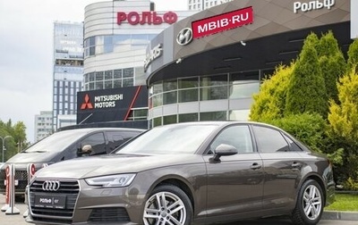 Audi A4, 2018 год, 2 235 000 рублей, 1 фотография
