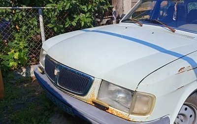 ГАЗ 3110 «Волга», 1997 год, 75 000 рублей, 1 фотография