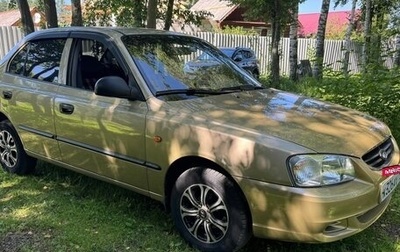 Hyundai Accent II, 2005 год, 450 000 рублей, 1 фотография