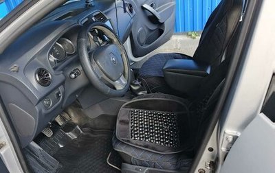 Renault Logan II, 2014 год, 415 555 рублей, 1 фотография