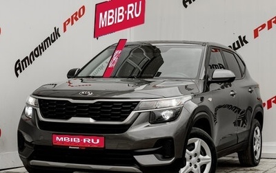 KIA Seltos I, 2020 год, 2 350 000 рублей, 1 фотография