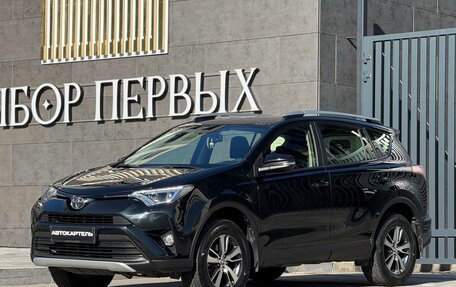 Toyota RAV4, 2015 год, 2 590 000 рублей, 1 фотография