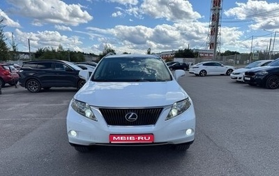 Lexus RX III, 2011 год, 2 375 000 рублей, 1 фотография