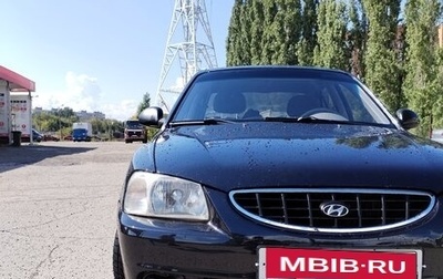 Hyundai Accent II, 2008 год, 360 000 рублей, 1 фотография