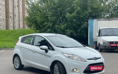 Ford Fiesta, 2011 год, 745 000 рублей, 1 фотография