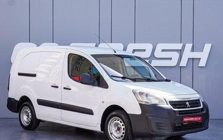 Peugeot Partner II рестайлинг 2, 2016 год, 960 000 рублей, 1 фотография