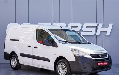 Peugeot Partner II рестайлинг 2, 2016 год, 960 000 рублей, 1 фотография