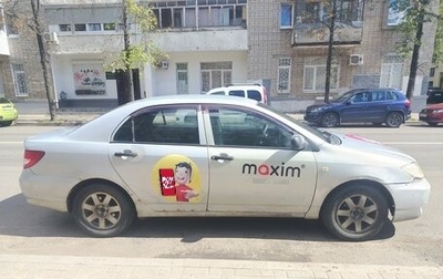 BYD F3 I, 2011 год, 150 000 рублей, 1 фотография
