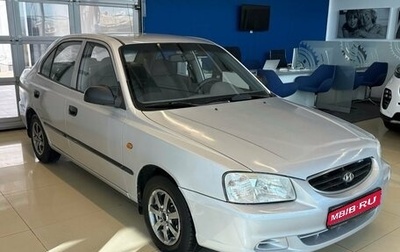 Hyundai Accent II, 2007 год, 420 900 рублей, 1 фотография