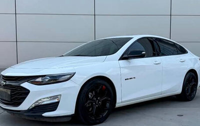 Chevrolet Malibu IX, 2022 год, 1 735 900 рублей, 1 фотография