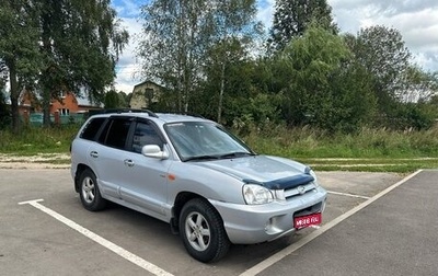 Hyundai Santa Fe Classic, 2008 год, 850 000 рублей, 1 фотография