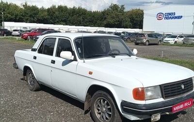 ГАЗ 31029 «Волга», 1997 год, 120 000 рублей, 1 фотография