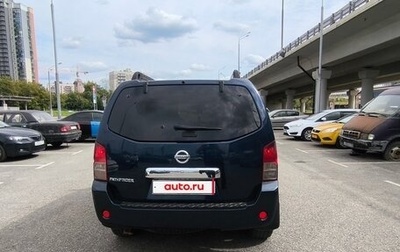Nissan Pathfinder, 2008 год, 900 000 рублей, 1 фотография