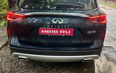 Infiniti QX50 II, 2020 год, 2 735 000 рублей, 1 фотография