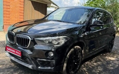 BMW X1, 2016 год, 1 780 000 рублей, 1 фотография
