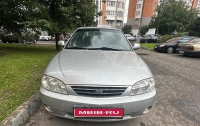 KIA Spectra II (LD), 2008 год, 335 000 рублей, 1 фотография
